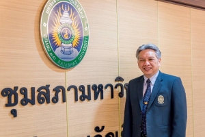 CMRU undertakes Smart University model with EGAT’s energy management system and expects to save 110 million Baht