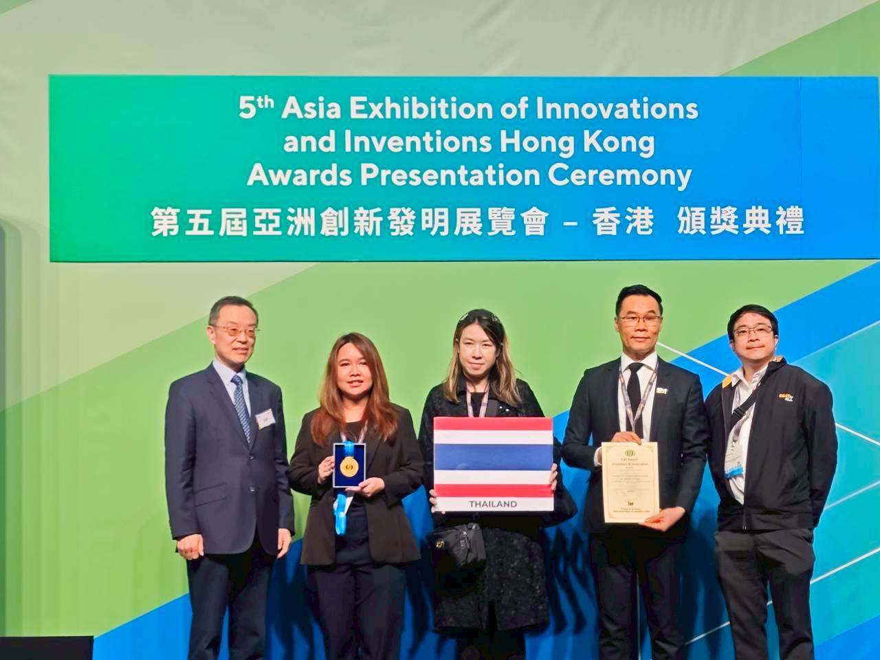 โปรแกรมช่วยตัดสินใจวิเคราะห์การใช้พลังงานไฟฟ้าเพื่อประเมินความคุ้มค่าในการติดตั้ง&hellip;